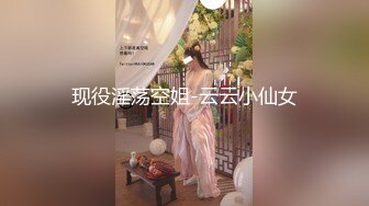 重磅！2020新全景！超性感牛仔短裤女神妹子 粉嫩小B