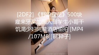 手机专卖店老板娘下班关门,店里和老公啪啪下海,勒B连体衣性感无比