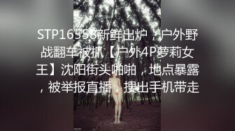 汤博乐收费解锁各种露脸反差婊骚母狗被肏被调教尺度大胆配图配文喜欢征服调教的不要错过