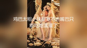 【极品❤️女神】秀人极品网_红『周Y希』顶级剧情新作《卫_生间偷_情》大尺度真空丝袜露毛 后入黑丝爆射 (4)