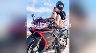 【新片速遞】&nbsp;&nbsp;【极品萝莉❤️女神】鸡蛋饼✨ 嫩模兼职线下卖逼 女上位顶撞G点 柔韧腰肢爆小穴 窈窕极品美腿 口爆女神[407MB/MP4/25:10]