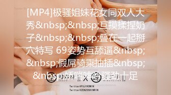 [MP4]STP28832 乌托邦 WTB-019 极品软萌系,超M属性素人大学生的性爱调教 VIP0600