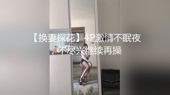 国产麻豆AV MKY MKYKS003 全裸家政妇介绍所 潘雨曦 蜜苏(苏艾文)