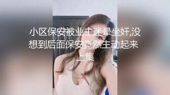 水管洞口高清偷拍精选二个美女洗澡一个邻家漂亮大奶小媳妇一个邻家白虎小妹乳头特粉