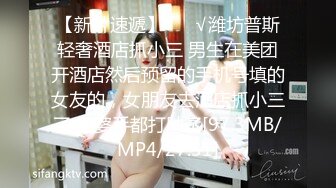 STP30710 ✿长腿尤物✿ 王者奖励黑丝的绿帽时刻▌御宫留菜▌趁老公不在家 小哥哥肉棒带飞 超深女上位抽插 后入击臀快点快点受不了啦