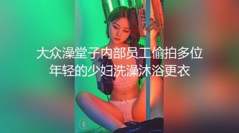 山西大同绿帽子家玩她老婆