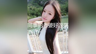 清纯娃娃脸白丝小母狗 卡哇伊清纯系萝莉女奴 逼粉奶大人形小母狗，戴上肛塞尾巴 跪地翘起翘臀让爸爸后入蜜穴