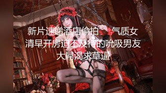 FC2-PPV-3094350 未公开的垂直视频角度充满存在感