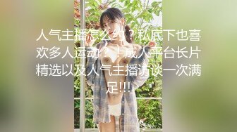 麻豆传媒特别企划-女神羞羞研究所EP4 探索女神高潮不止的秘密-秦可欣-沈娜娜