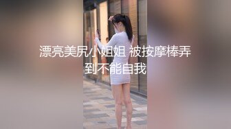 校园学妹被干【玩弄舍友闺蜜】无套啪啪内射干爽~抠逼喷出水【10V】  (6)