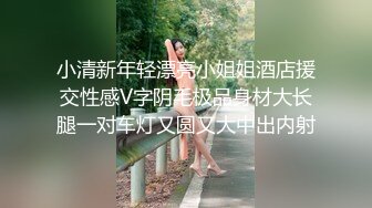 大学学妹叫我帮忙补课,结果补到了床上,学妹害羞的说