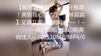 MKY-JB-010.季妍希.堕落性职场.淫魔律师要我给她爽.麻豆传媒映画