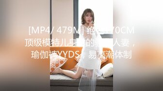 [MP4]STP24469 【婴儿肥美乳骚女3P两大汉爆操】双屌左右开弓一起舔&nbsp;&nbsp;插嘴扣穴轮番上&nbsp;&nbsp;好舒服好喜欢&nbsp;&nbsp;情趣一直骑乘抽插 双男轮