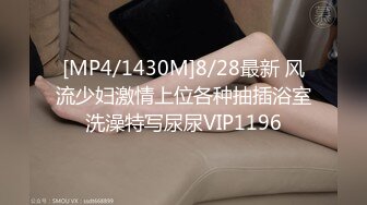 [MP4/ 2.76G] 真厉害 两个粉嫩嫩情趣护士装萌萌小姐姐和一个男的做爱嬉戏，好性福啊