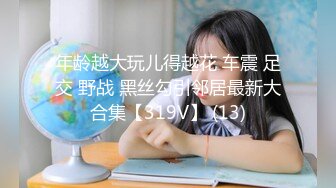 【新片速遞】&nbsp;&nbsp; 极品巨乳熟女❤️骚气冲天~对着镜头叉开双腿，手指扣穴自慰淫水狂喷诱惑~我已撸射好几回❤️爸爸快点来操死她！[217M/MP4/09:25]