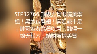 [MP4]STP32932 麻豆传媒 FLIXKO MFK0021 强势的姐姐 VIP0600