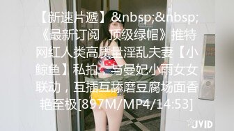 [MP4/587MB]2023-9-29 情趣吊床房，极品气质眼镜小女友，张开双腿一顿操，搞完妹妹开心了