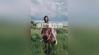 《重磅模特私拍泄密》摄影大咖老虎菜原创私房模特系列：实在受不了直接加码肏逼~牛仔裤破洞猛干外加楼道内口交2K原版