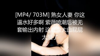 口的还是很生疏但骑术精湛的小M