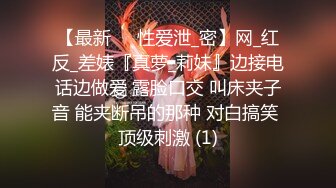 豹纹内衣性感眼镜御姐极度诱惑&nbsp;&nbsp;翘起双腿拉紧内裤&nbsp;&nbsp;掰穴手指抠入厕所尿尿