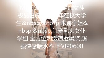 [MP4/400MB]天美傳媒 TMP0043 約炮約到前女友 莎莎