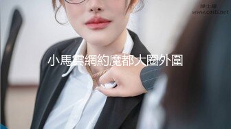 辽宁性感人妻快手小网红美杨杨 出轨偷拍视频流出！婚后还与炮友私会 被炮友爆操颜射 满脸精液画面劲爆！