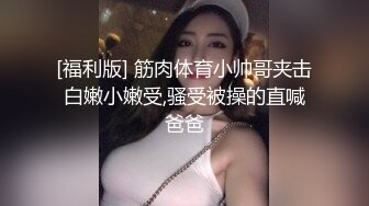 【推荐福利】看展览被勾引 被女友当场捉奸