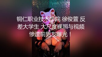 《顶流?网红泄密》贵圈万人追踪网红可盐可甜百变女神【马苏儿】私拍三季，蜂腰蜜桃臀粉红蜜穴各种剧情COS啪啪