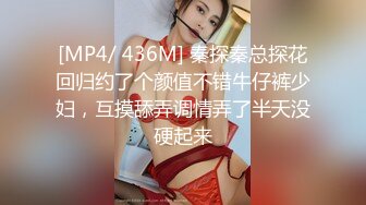 韩国娇艳伪娘『CDwant』可爱口罩小妹酒店约啪后入无套内射嫩菊