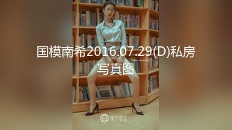 [MP4/497MB]【重磅福利??泄密流出】大神流出作品 人前是高贵气质的美丽空姐 人后是淫荡的骚气母狗 终极反差调教第二番