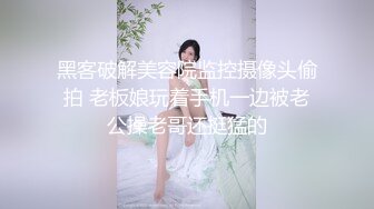 [MP4/848MB]小騷貨主動騎乘哥哥身上深插扭動 看著肉棒在自己小蜜穴進出的樣子，大雞巴狠狠懲罰