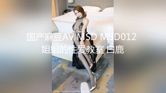 STP34244 糖心Vlog 黑丝巨乳人妻偷情日记 劲爆身材饥渴求茎 足交乳交侍奉 激肏湿嫩白虎 梅开二度内射 情深叉喔