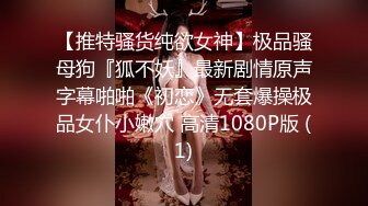 《台湾情侣泄密》兼职美女模特遭到工作诈骗完美身材和肥美的鲍鱼被曝光 (2)