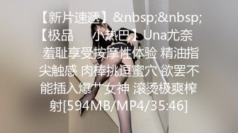 强奸魔下药迷翻公司里的刚刚结婚❤️极品女同事各种姿势操翻她的大黑B