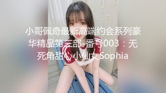 (sex)20231003_深夜小表妹_56655692