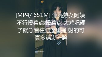 [MP4/ 1.16G] 高颜大长腿美女 你怎么老是换姿势 逼是好逼要是再骚点就好了 男朋友不喜欢我骚