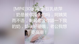 女神白色丁字裤肉丝筒袜足交