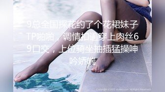 商场女厕全景偷拍多位美女职员嘘嘘各种肥美的大鲍鱼完美呈现2