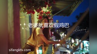 网红美女『柚子猫』《极品可爱操年兽》