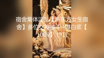 【长腿❤️反差女神】水冰月✿ 极品窈窕身材干净气质校花 呻吟超嗲胜似春猫 床上功夫超反差 赏心悦目爆肏蜜穴[480MB/MP4/29:40]