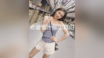 兼职援交的那几天，极品女大学生【柔柔早点睡】深夜约土豪哥，豪车停路边车震，酒店内再来一炮，蜜桃臀白又大 (2)