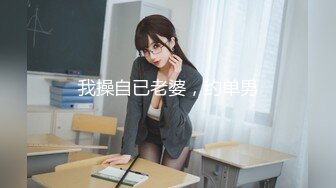 [MP4/ 2.07G] 人甜美少女下海操逼！年龄不大骚得很！抓起大屌舔弄，开档黑丝袜扣穴