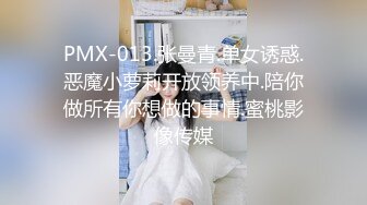 E奶女友做愛到一半生氣的說：「不要拍啦！」，我先體外射一發再繼續抽插！