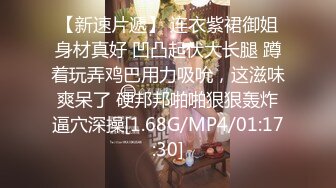 [MP4]STP33377 長發大眼萌妹子，超多角度露出極品白虎穴超級幹淨粉嫩如初銷魂道具自慰 VIP0600