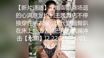 麻豆传媒最新女神乱爱系列-腹黑女的『破处』 霸凌者们肉体窥视清纯玉女林芊彤