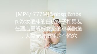 无码流出90后清纯美女《南梨央奈》制服诱惑SOD酒场接送搭讪开房激情造爱诱人美鲍圣水洗面STKO-013