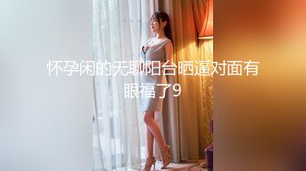 甜美的校花女神全程露脸陪你骚，和狼友互动漏出娇嫩坚挺的奶子，道具自慰骚逼呻吟，看表情就射了不要错过