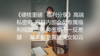 极品校花级绝美女孩被操，长的好漂亮 大力抽插下表情好看