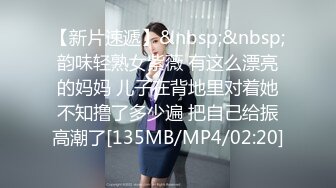 [MP4]STP30573 可盐可甜美女小姐姐！超棒身材细腰美乳！掰开骚穴特写，从下往上视角，洞洞清晰可见，摆弄姿势 VIP0600