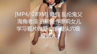 [MP4/ 1.62G]&nbsp; 好美好粉嫩夹心糖饼无敌美少女全裸特写害我撸3回